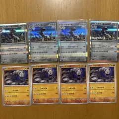 ポケモンカード　ハガネール　イワーク