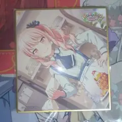 暁山瑞希 色紙 37a