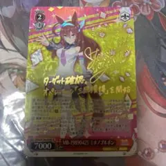 ミホノブルボンsp サイン psa10 2025年最新】ミホノブルボン サインの人気アイテム - メルカリ