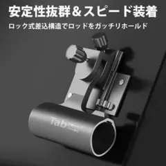 ロッドホルダー 竿立て クーラーボックス用 バッカン用マウント(右)