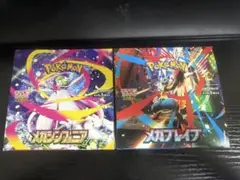ポケモンカード メガブレイブ メガシンフォニア 新品未開封 シュリンクなし