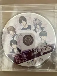 セブンスカーレット　予約特典　ドラマCD 未開封
