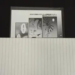 dcDX 三列目のメモランダム 応募者全員プレゼント 描き下ろし4Pリーフレット