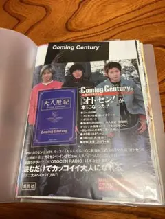 Item thumbnail for item 34670a66-8d59-45d1-bd3e-ee17cdb94cf9