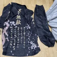 桜と龍の柄 ロングコートとパンツセット