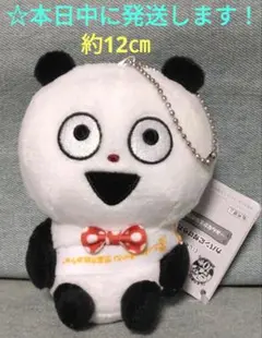 Item thumbnail for item 761b923f-39ec-4a8e-8468-63b3efbc2f2e