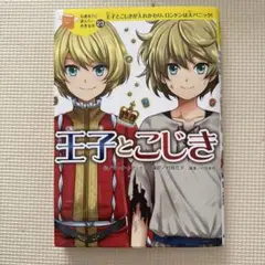 Item thumbnail for item 894c85d5-d2d7-4831-b60b-79f72ddcb8a5