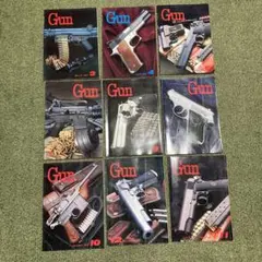 月刊Gun  1987年　9冊