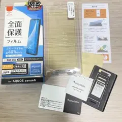 AQUOS sense6s / sense6 ブルーライト低減　保護フィルム