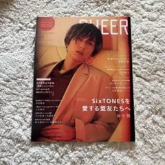 田中樹表紙 CHEER Vol.22