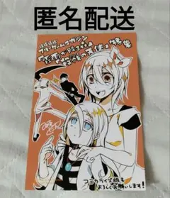 霧雨が降る森　殺戮の天使　ほぼほぼフリーゲームマガジン　特典