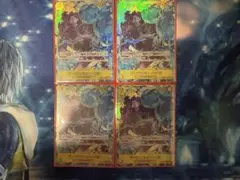 ワンピース カードゲーム バーソローミュー・くま　シク　パラレル　4枚セット
