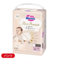 Merries First Premium おむつ Mサイズ