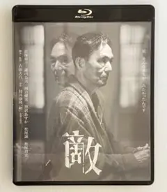 敵　blu-ray 原作　筒井康隆　監督 吉田大八　主演　長塚京三