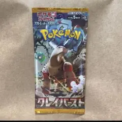 ピカチュウar高重量 (Vstarユニバース×10パック) 激高確 ピカチュウar高重量 (Vstarユニバース×3パック) 激高確 - メルカリ