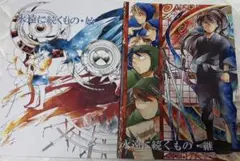 忍たま■160p長編■永遠に続くもの・始/きり丸・土井■M&amp;P/56 Amazon.co.jp: 忍たま160p長編永遠に続くもの始/きり丸M&P/56