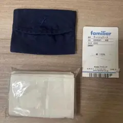 familiar ティッシュケース　ネイビー