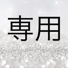 ☆promise専用 ノベルティ スマホグリップ