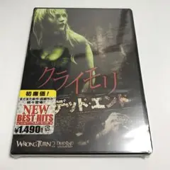 2025年最新】クライモリ デッド・エンド [DVD]の人気アイテム