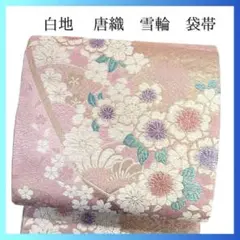 Item thumbnail for item a730b4de-1fc2-4df1-b8ba-45252f9fdd55