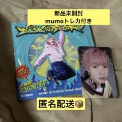 ロンジュン デジパック