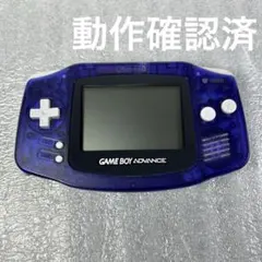 【限定色】ゲームボーイアドバンス　本体ミッドナイトブルー 動作確認済