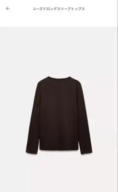ZARA ユーズドロングスリーブトップス　ロンT Mサイズ