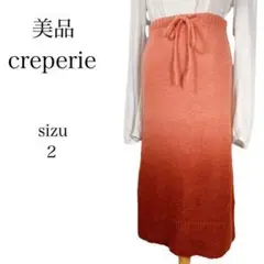 【美品】 クレプリ 2 ニット ロングスカート タイト ナロー グラデーション