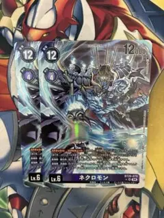 Item thumbnail for item 7b831ae6-c377-4db9-aae7-24afaaeb6002