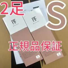 pitsole ピットソール【正規品】 Sサイズインソール2足d34