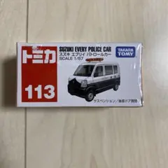 Amazon | トミカ No.113 スズキ エブリィ パトロールカー (箱