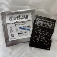 金色にのガッシュ！！　トレーディング缶バッジ 魔本コレクション　ブラゴ