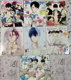 Free! 雑誌セット