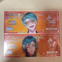 ヒプノシスマイク　オンラインくじ　白膠木簓