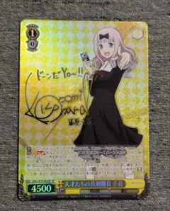 ヴァイスシュヴァルツ 天才たちの真剣勝負 千花 SP