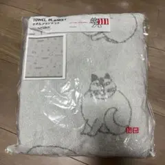 【新品】ユニクロ リサラーソン タオルブランケット