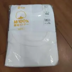 ボーイズ半袖シャツ 2枚組 140