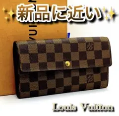 ‼️限界価格‼️ Louis Vuitton ダミエ サイフ 財布 長財布 大人気