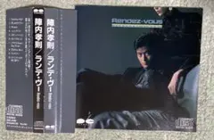 陣内孝則　ランデ・ヴー　帯付きCD