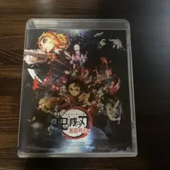 劇場版 鬼滅の刃 無限列車編('20アニプレックス/集英社/ufotable)