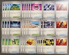 メガブレイブメガシンフォニア パワープロテイン 活力の森 他33枚まとめ売り