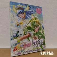 スマイルプリキュア! Vol.3 Blu-ray 初回版 ※側面に色褪せ有
