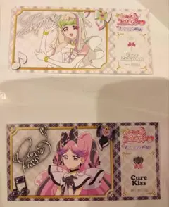 キミとアイドルプリキュア♪展 入場特典 カード キュアズキューン キュアキッス