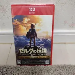 ゼルダの伝説 ブレス オブ ザ ワイルド Switch 2 Edition 新品