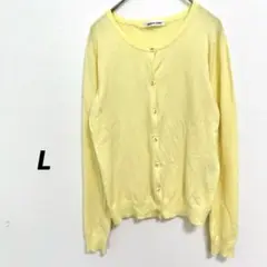 ヘルシーカレン カーディガン 長袖【L】冷房対策