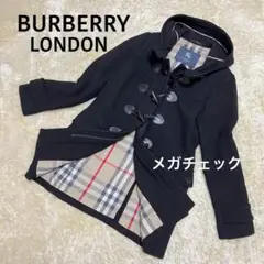 ☆美品☆BURBERRY LONDON バーバリー ダッフルコート メガチェック