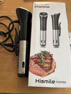 2025年最新】Hismile 低温調理器の人気アイテム - メルカリ