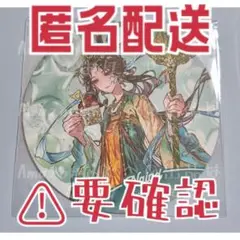 第五人格 漁師 グレイス スイーツパラダイス コースター 等身 1点 ①