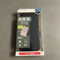 ELECOM iPhone 2025用 ソフトレザーケース