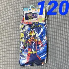 新品タグ付き★ゴジュウジャー　ボクサーパンツ　2枚組　120